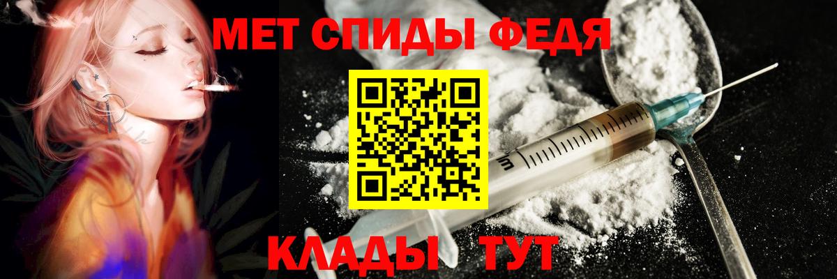 Амфетамин 97%  маркетплейс формула  Амфетамин  Вход с VPN  Ипатово  Амфетамин 