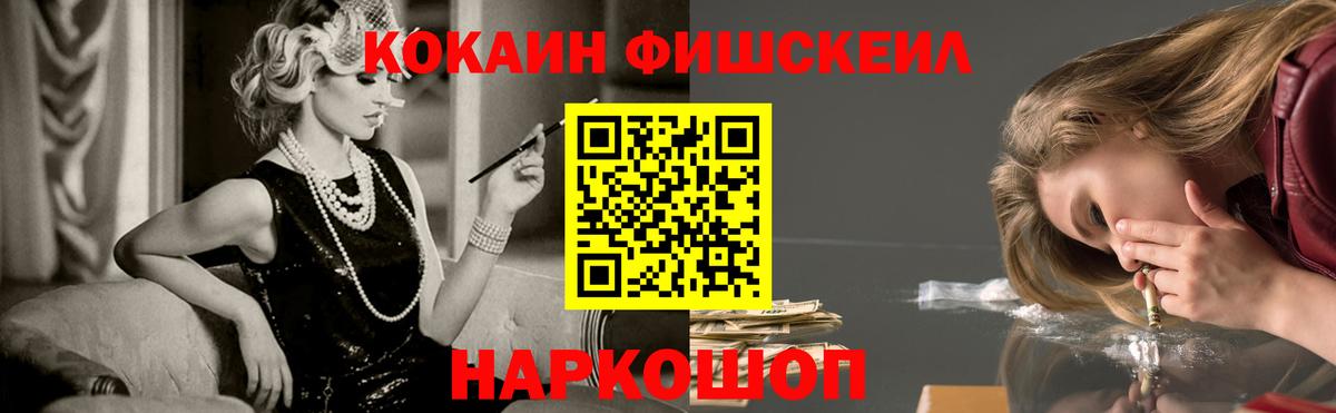 COCAIN Эквадор Ипатово