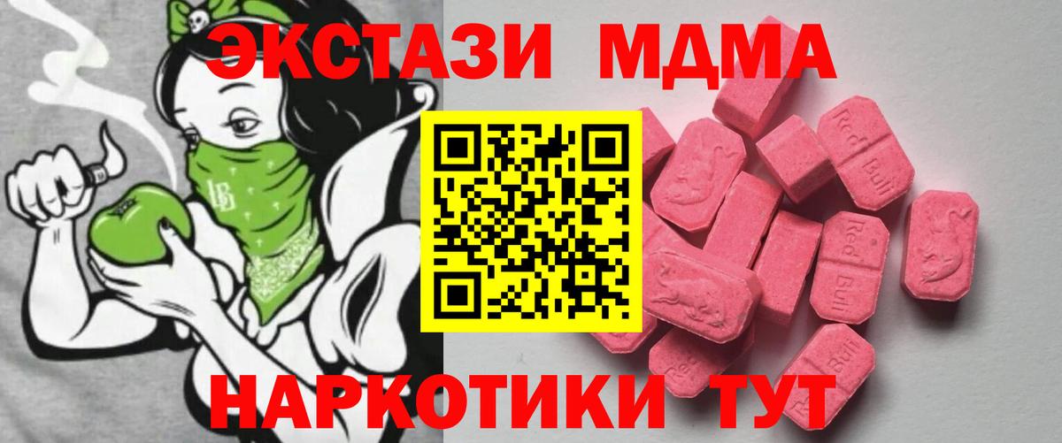 ЭКСТАЗИ ешки Ипатово