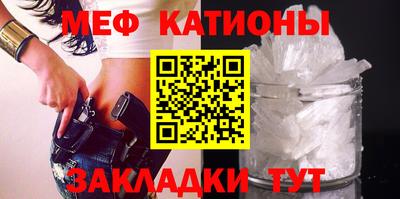 трава Кунгур