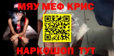 трава Кунгур
