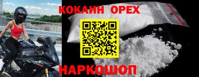 трава Кунгур