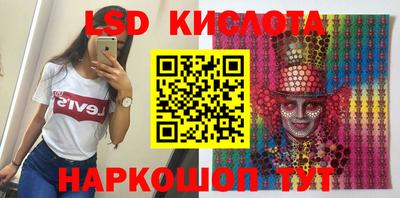 трава Кунгур