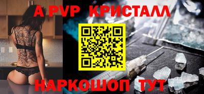 трава Кунгур