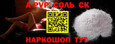 MESCALINE Кумертау