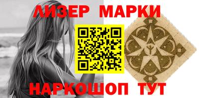 MESCALINE Кумертау