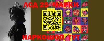 MESCALINE Кумертау