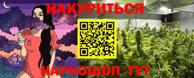трава Кунгур