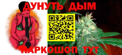 трава Кунгур