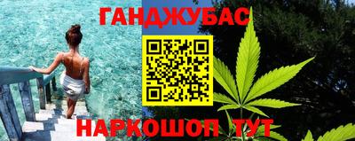 трава Кунгур
