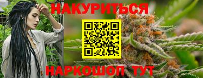 трава Кунгур