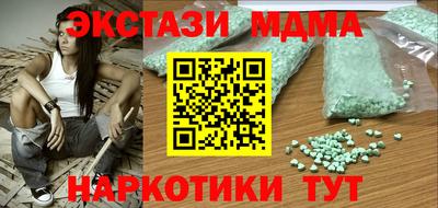 MESCALINE Кумертау