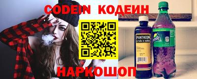 MESCALINE Кумертау
