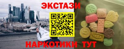 трава Кунгур