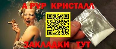 MESCALINE Кумертау