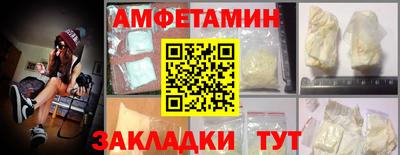 MESCALINE Кумертау