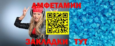 MESCALINE Кумертау