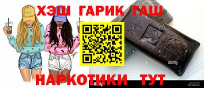 трава Кунгур