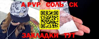 трава Кунгур