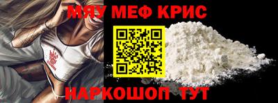 трава Кунгур