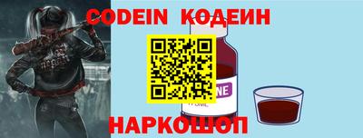 MESCALINE Кумертау