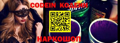 MESCALINE Кумертау