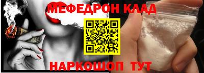 MESCALINE Кумертау