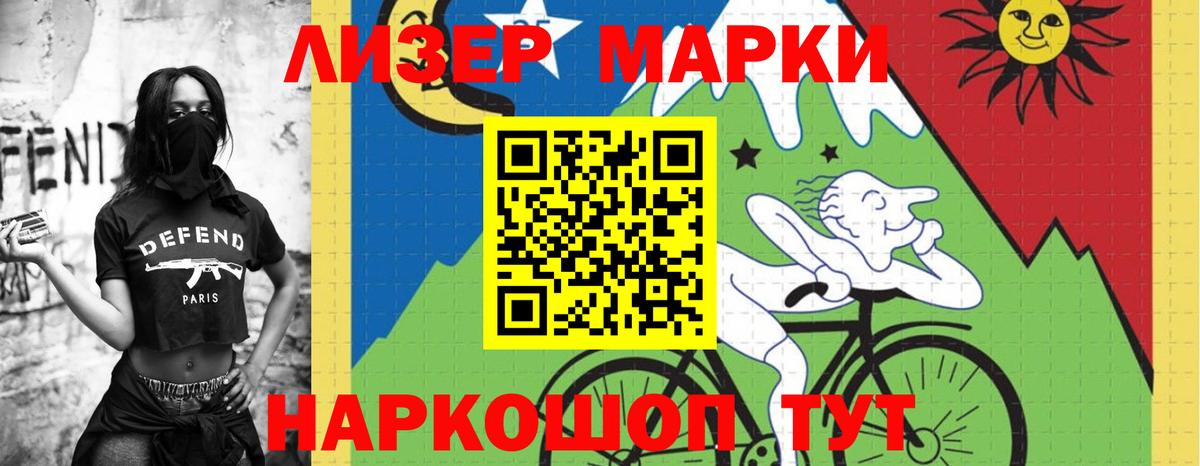 Ипатово  ЛСД экстази кислота  Вход с VPN 