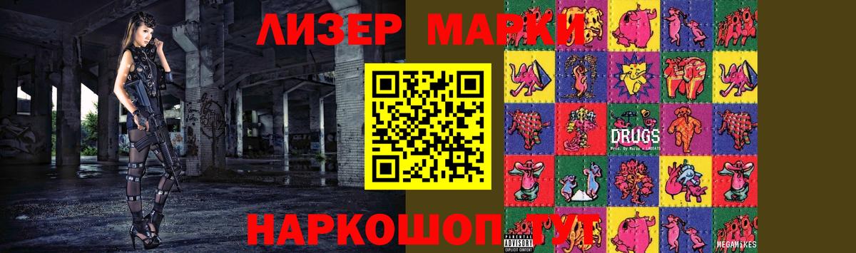 Лсд 25 экстази кислота Ипатово