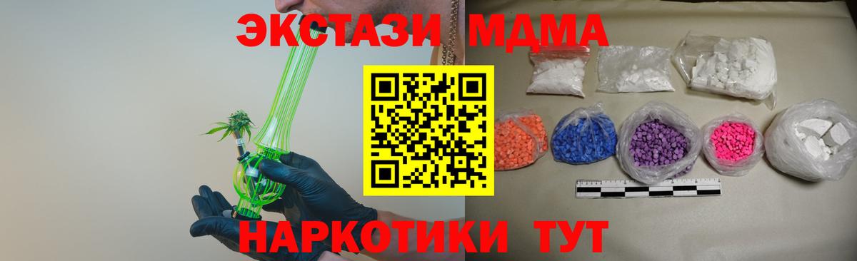 КОКАИН  Мефедрон кристаллы  Ипатово  Вход с VPN  КЕТАМИН  Купить наркотик  ГАШИШ  МАРИХУАНА 