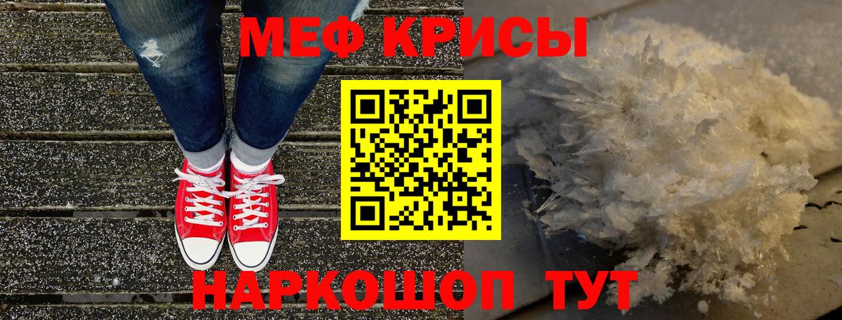 МЕФ мука Ипатово