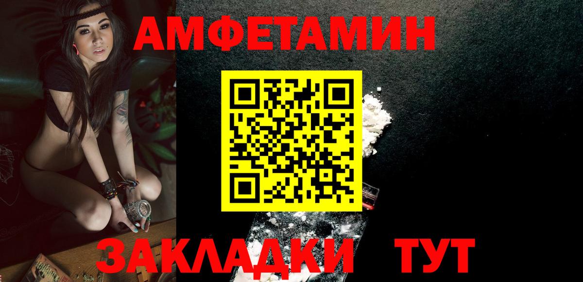 Метамфетамин кристалл  Метамфетамин кристалл  Ипатово  Вход с VPN 