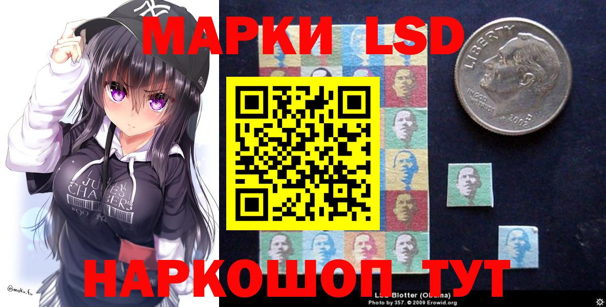 Ипатово  Марки N-bome 1,8мг  Вход с VPN 