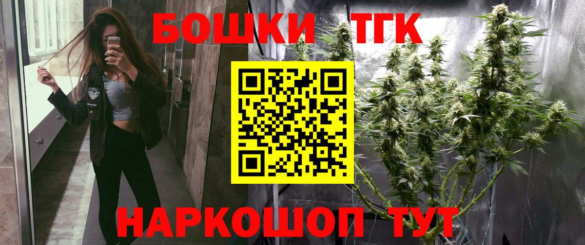 Ипатово  Бошки марихуана THC 21%  Марихуана план  Вход с VPN  Бошки Шишки планчик  Бошки Шишки Ganja 